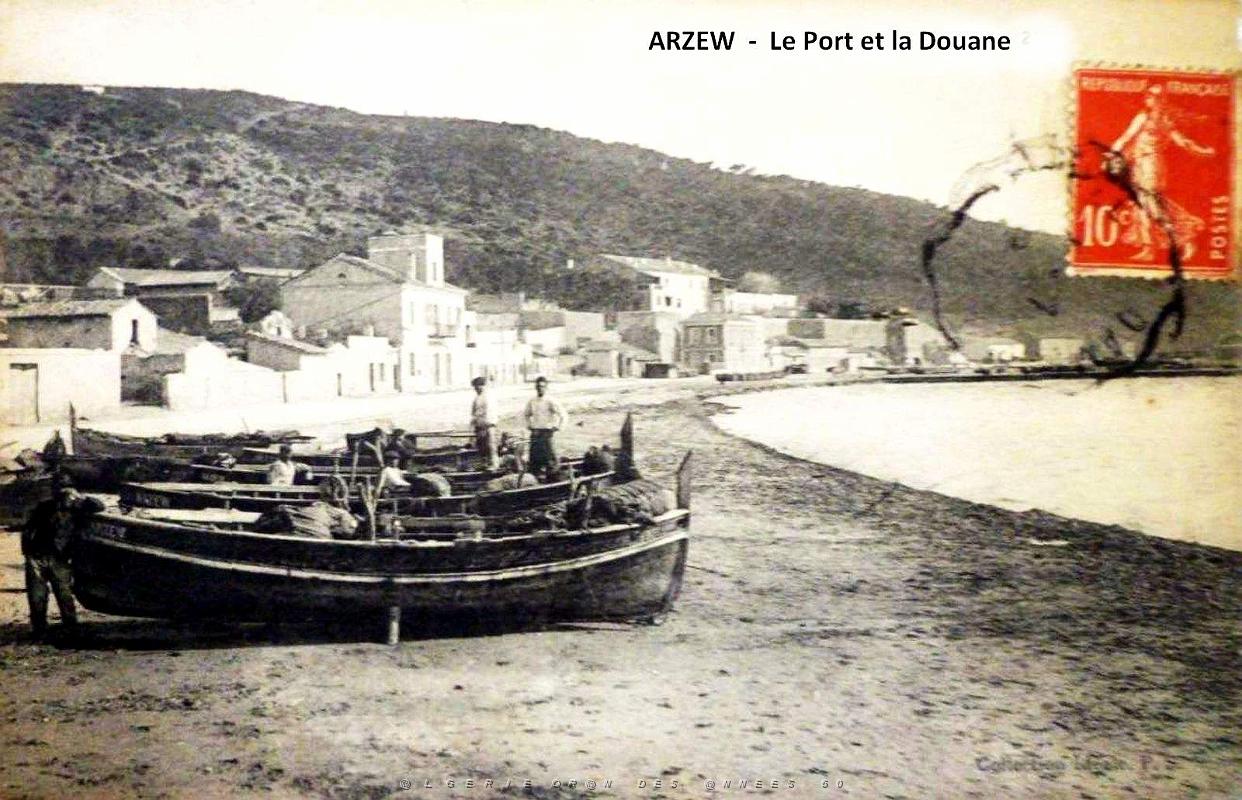 Arzew - Port et Douane.jpg